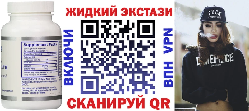 Бутират BDO 33%  Купить  Каменногорск 