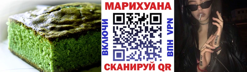 Купить  Каменногорск  Cannafood конопля 