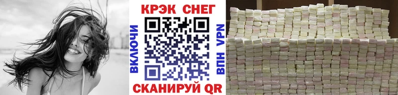 Купить  Каменногорск  COCAIN Перу 