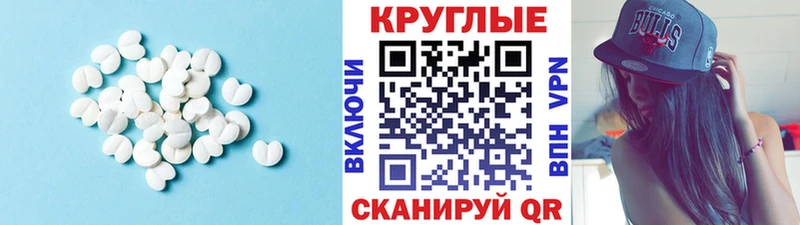 Купить закладки  Каменногорск  Ecstasy 99% 