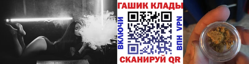 Купить  Каменногорск  Гашиш Изолятор 