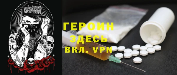 герыч Гусиноозёрск