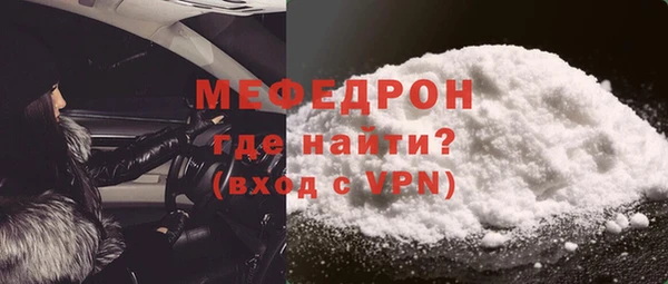 мефедрон мука Горно-Алтайск