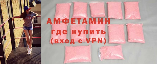 герыч Гусиноозёрск
