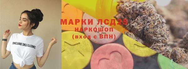 дурь Горнозаводск