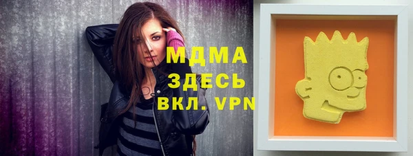дурь Горнозаводск