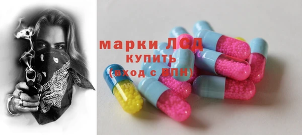 марки lsd Гусев