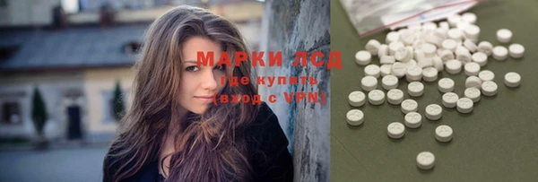 мяу мяу мука Горняк