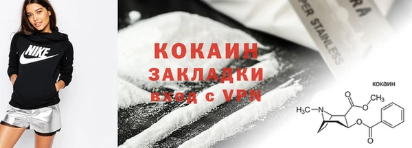 мефедрон мука Горно-Алтайск