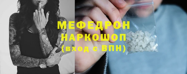 мефедрон мука Горно-Алтайск