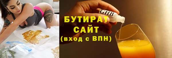 дурь Горнозаводск
