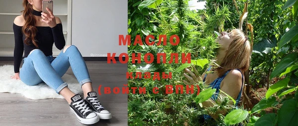 мефедрон мука Горно-Алтайск