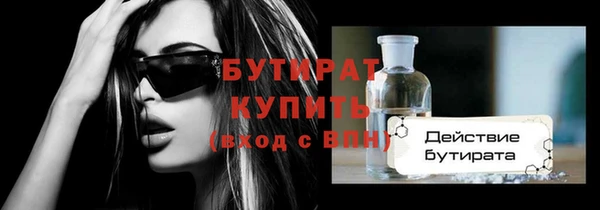 дурь Горнозаводск
