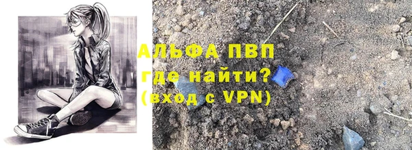 дурь Горнозаводск