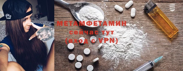 мефедрон мука Горно-Алтайск