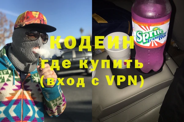 марки lsd Гусев
