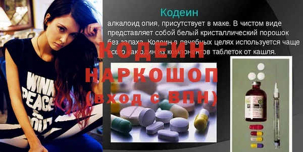 мяу мяу мука Горняк