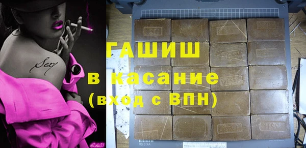 мяу мяу мука Горняк