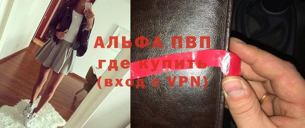 дурь Горнозаводск