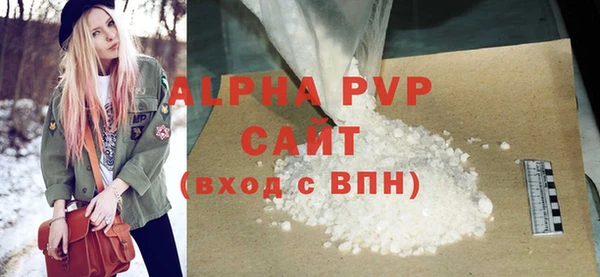 герыч Гусиноозёрск