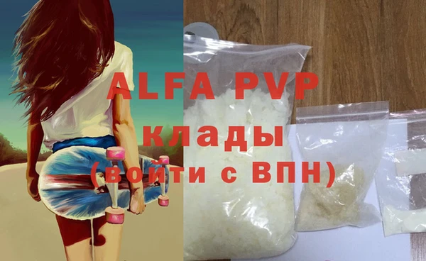 дурь Горнозаводск