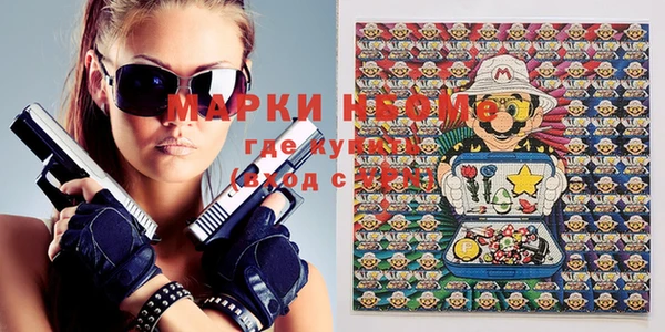 мяу мяу мука Горняк