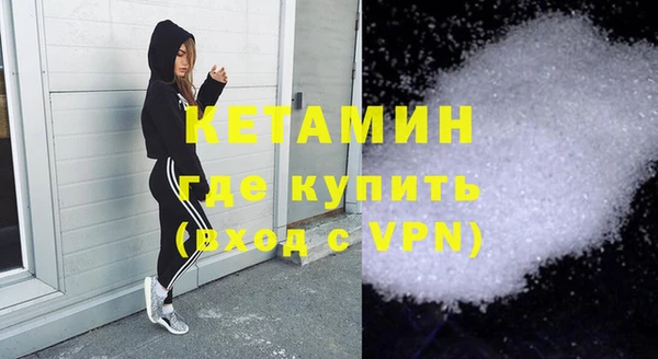 герыч Гусиноозёрск