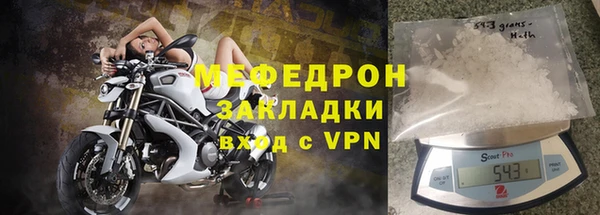 мяу мяу мука Горняк