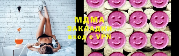герыч Гусиноозёрск