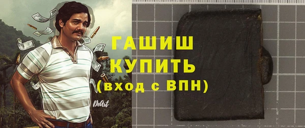 герыч Гусиноозёрск