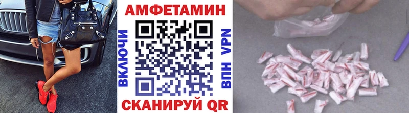 Метамфетамин мет  Купить  Каменногорск 